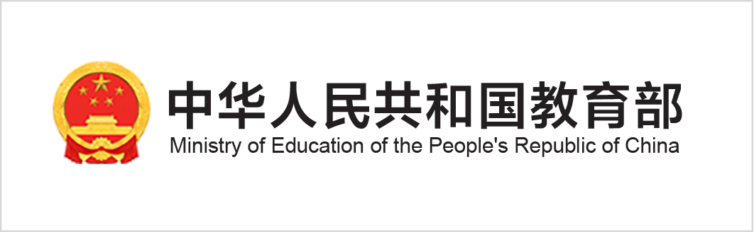 教育部