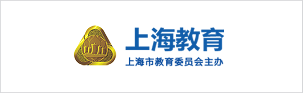 上海市教育委员会