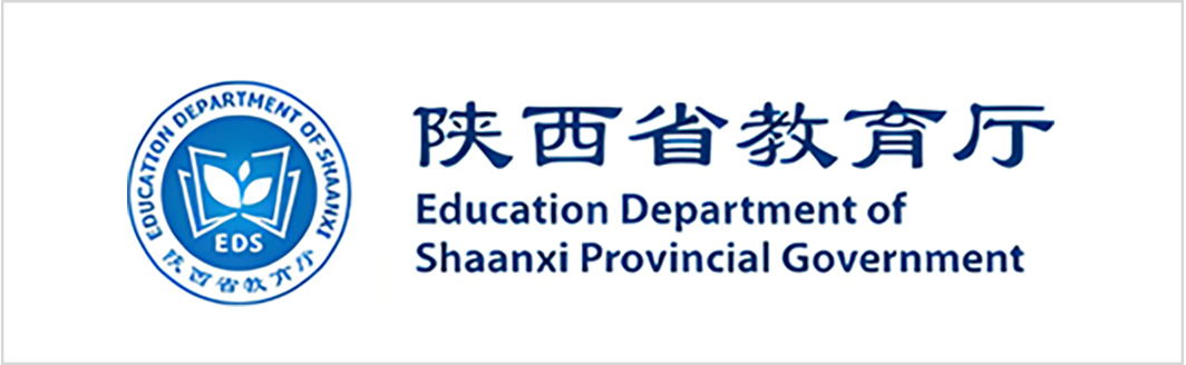 陕西省教育厅