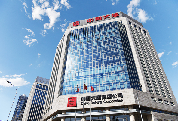 大唐集团战略预算系统与全面预算系统项目