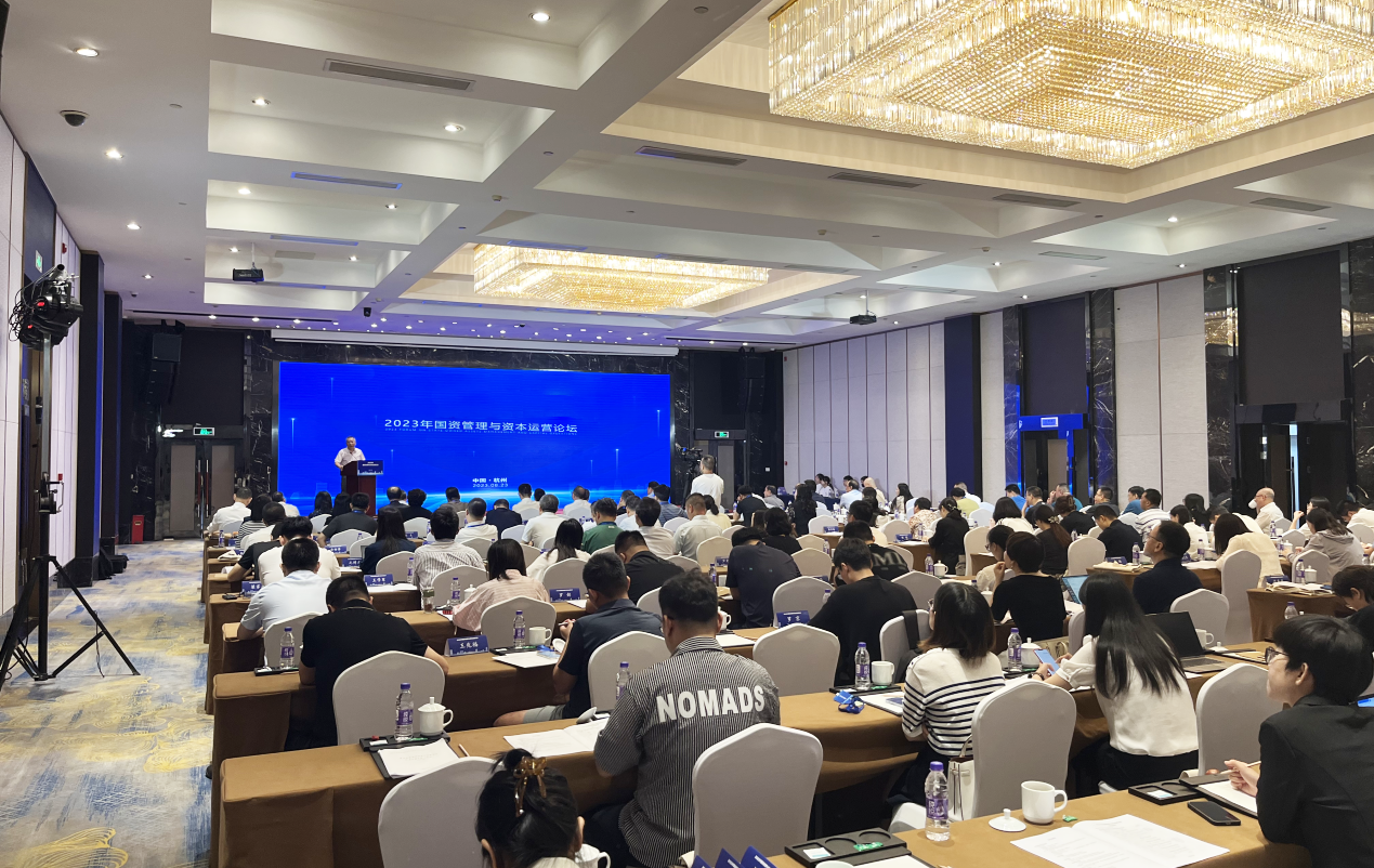 践行资产数字化管理与运营 | PG
软件受邀参加2023年国资管理与资本运营论坛